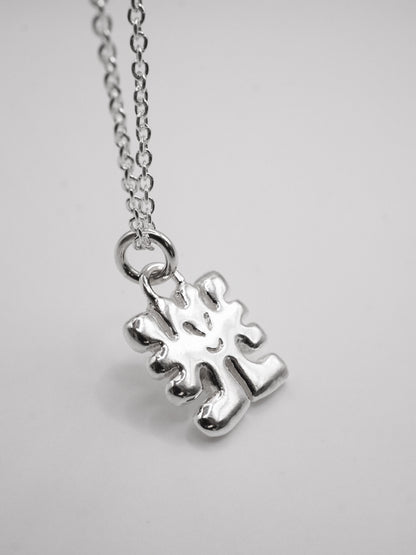 sterling silver MIGNON pendant- ZEPHYR collab