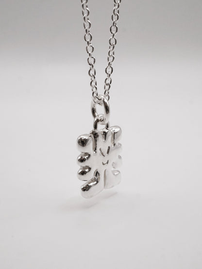 sterling silver MIGNON pendant- ZEPHYR collab